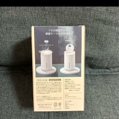 Angel Ring Mist Humidifier エンジェルリングミスト加湿器の画像