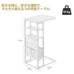 ZEXVIDA サイドテーブル ソファーテーブル リビングテーブル 棚付き の画像