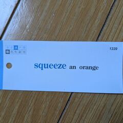 システム英単語　単語カードの画像