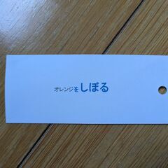 システム英単語　単語カードの画像