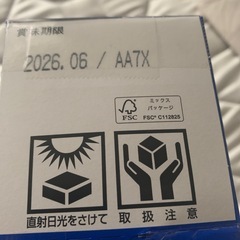 森永 inゼリー エネルギー マスカット味　6コの画像