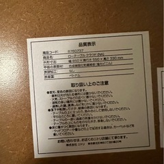 ローテーブルの画像
