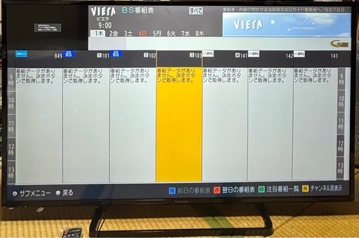 Panasonic パナソニック2018年製TH-49E300HT テレビ49インチ