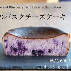 ブルーベリーファーム秋祭り - イベント