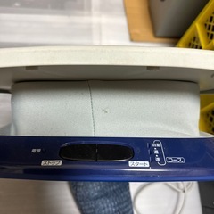おしりをブルブルするやつの画像