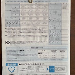 冷蔵庫の画像