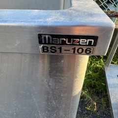 早い者勝ち 業務用 スチール 一槽シンク 飲食店 厨房  maruzen BS1-106の画像