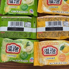 温泡 こだわりゆず 炭酸湯 20錠の画像