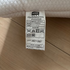 枕の画像