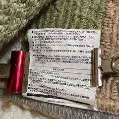 ラグ　マット　 縦186✖️横32cm   ベージュと黄緑の縞柄、裏はグレー の画像