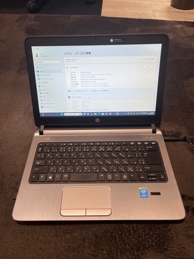 HP ProBook 430 G2 430G2 17-5500U ノートパソコン HP ProBook 430 G2