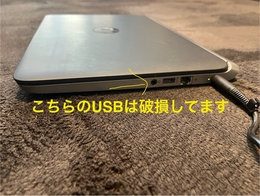 【早い者勝ち】 
HP ProBook 430 G2 / Core i7-5500U / メモリ16GB / 13.3型ワイド / 中