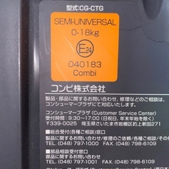 車用　チャイルドシートの画像