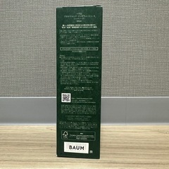 BAUM ハンドソープ新品未使用専用布袋付きの画像