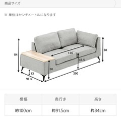 ソファー　2人がけ　　の画像
