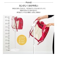 ランドセル、カバンラックの画像