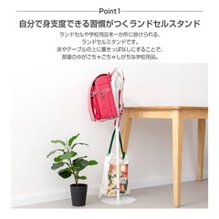 ランドセル、カバンラックの画像