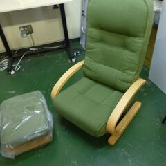 未使用/新品　訳ありアウトレット　リクライニング 高座椅子 オットマン付き ハイバック 曲げ木 幅58cm 　　　の画像