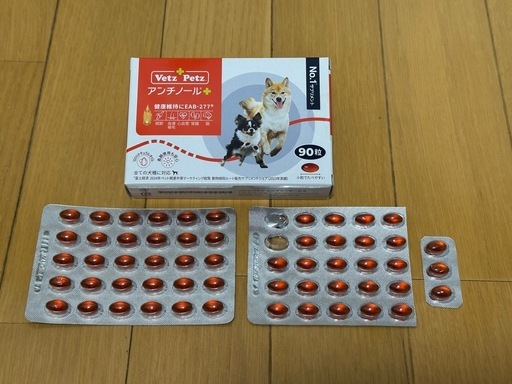 Vetz Petz  アンチノールプラス犬用　146粒（一箱＋56粒）