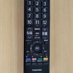 東芝REGZA　22インチＴＶ　あげますの画像