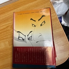 写楽仮名の悲劇新潮社の画像