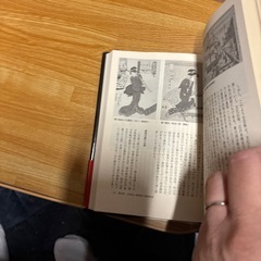写楽仮名の悲劇新潮社の画像