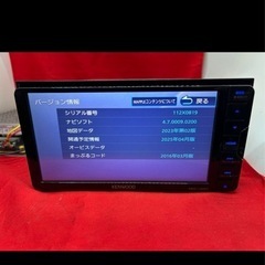 本日限定激安早い者勝ちKENWOODカーナビ、サブウーハー、ツイーターフルセットの画像