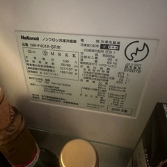 冷蔵庫の画像