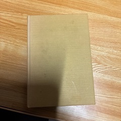 天皇の料理番の画像