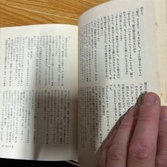 天皇の料理番の画像
