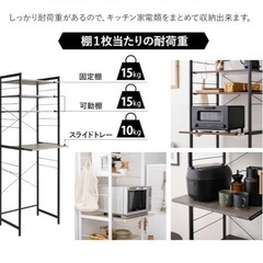 キッチンラック2個の画像