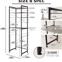 キッチンラック2個の画像