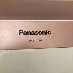 Panasonic 洗濯機　NA-FA70H1 2014年5月25日発売の画像