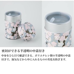 和柄の茶筒セットの画像