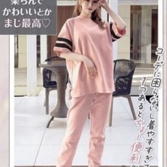 💗 Rady 激レア セットアップ Ｍ ピンク💗の画像