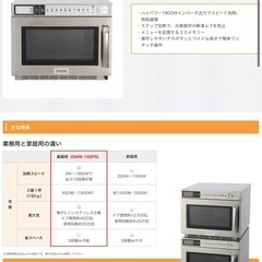 業務用冷凍庫などまとめての画像