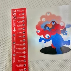ミャクミャク　万博　動くカードの画像