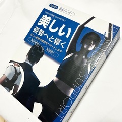 【新品】姿勢矯正　ベルトの画像