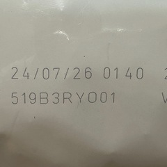 ロイヤルカナン 犬用 消化器サポート 低脂肪 ＋ 低分子プロテイン [犬用 ドライフード 3kg 療法食 Dライン]の画像
