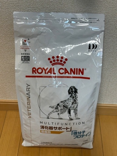 未開封】ロイヤルカナン 犬用 消化器サポート 低脂肪 ＋ 低分子