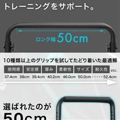 ディップススタンド（美品）の画像