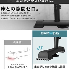 ディップススタンド（美品）の画像