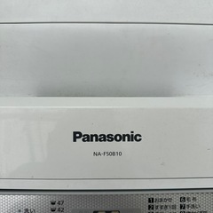 洗濯機の画像