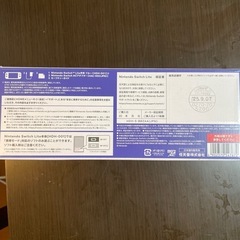 SwitchLiteの画像