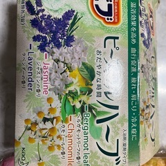 入浴剤や関連品　の画像