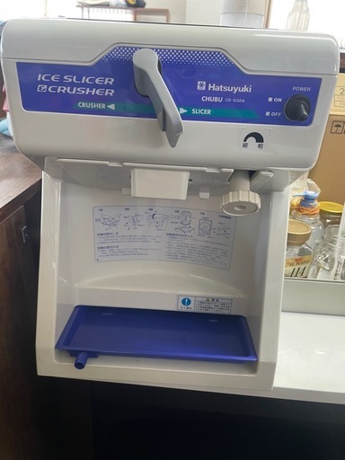 業務用かき氷機