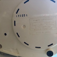 訳あり　ナショナル　スピードカッターの画像