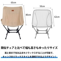 MOON LENCE アウトドアチェアの画像