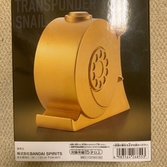 ワンピースSOFVIMATESゴールデン電伝虫の画像
