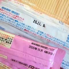 粉ミルクの画像